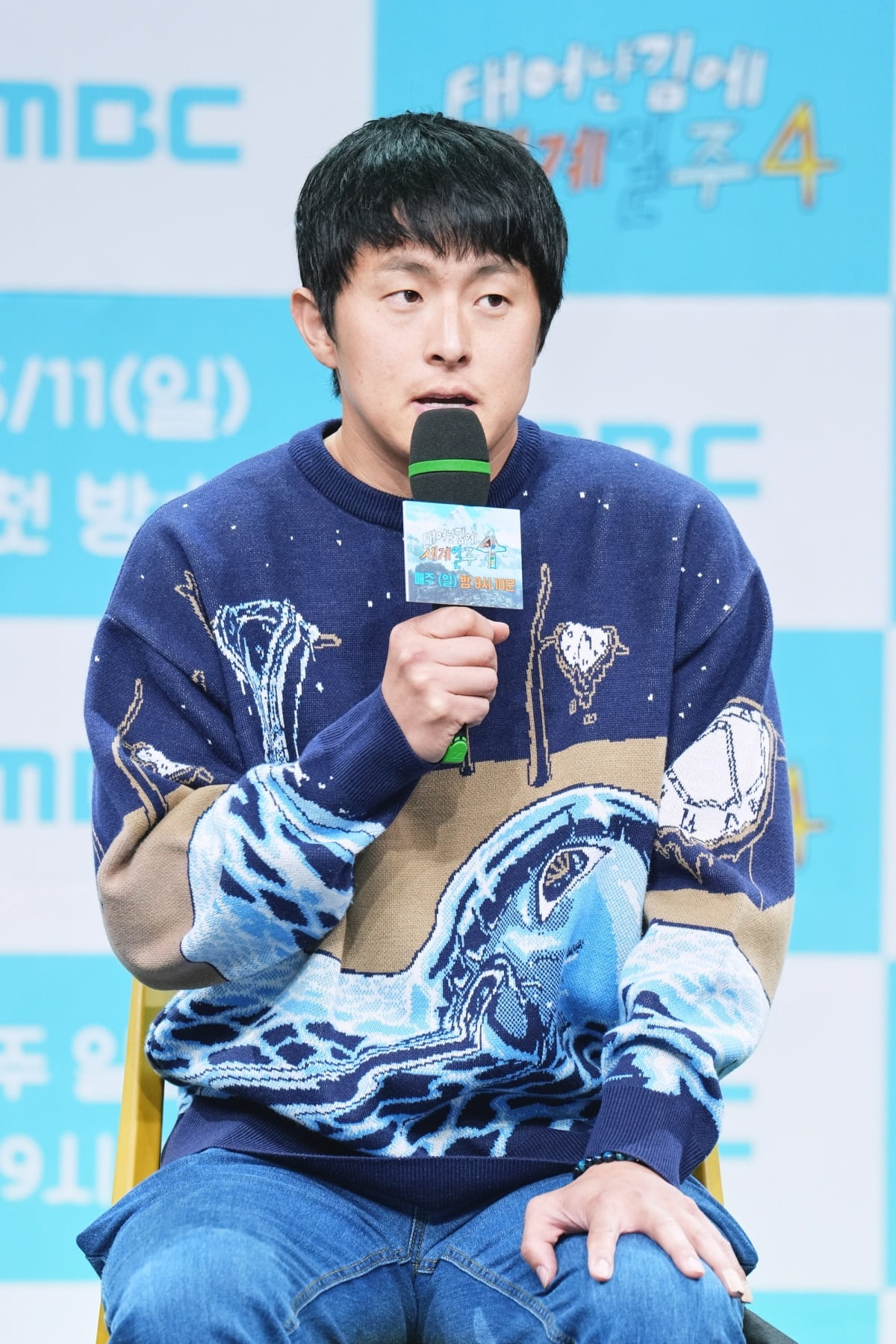 사진제공=MBC