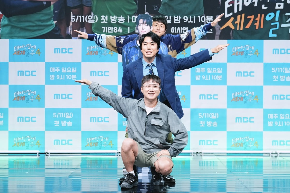 사진제공=MBC