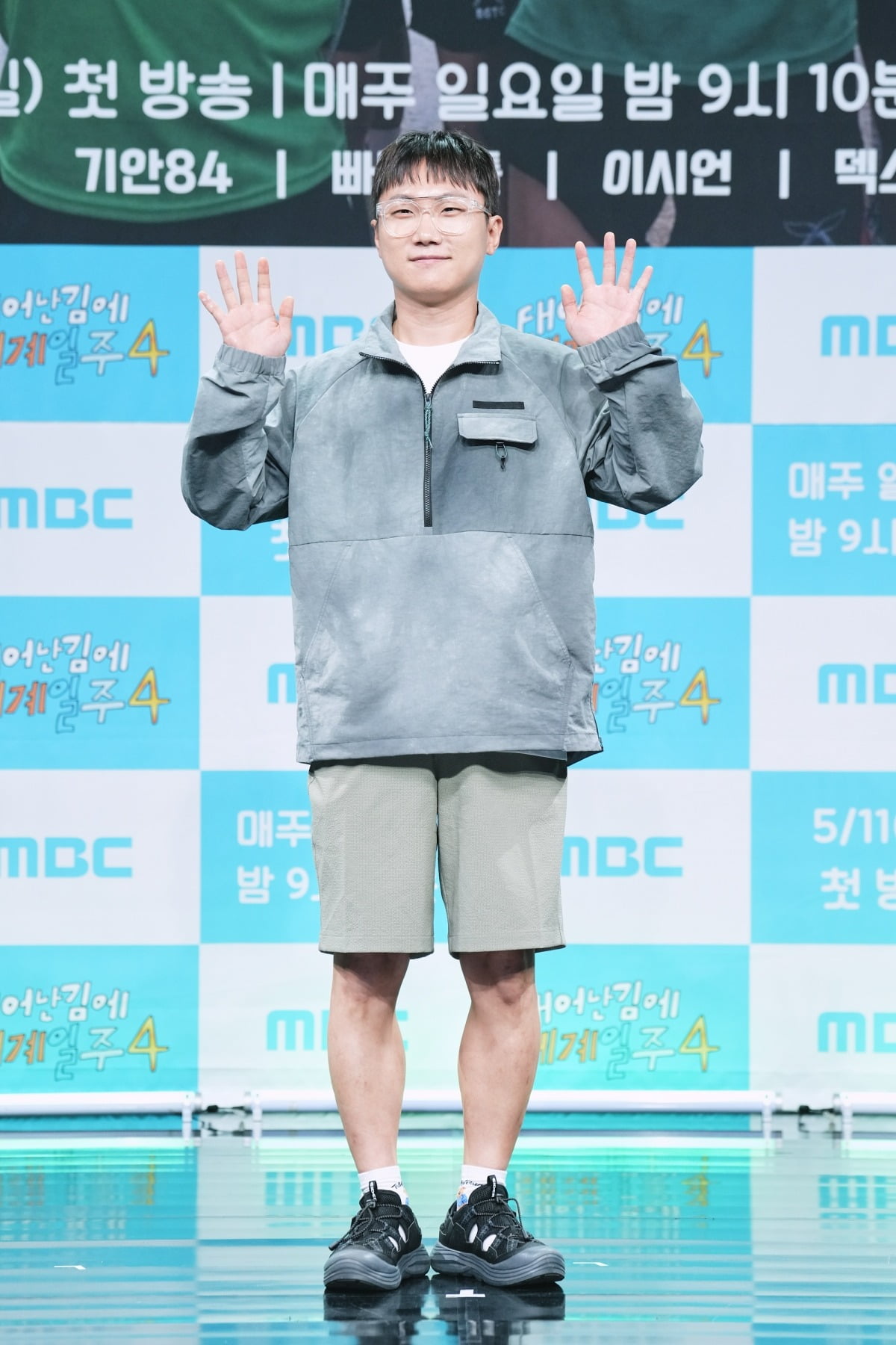 사진제공=MBC