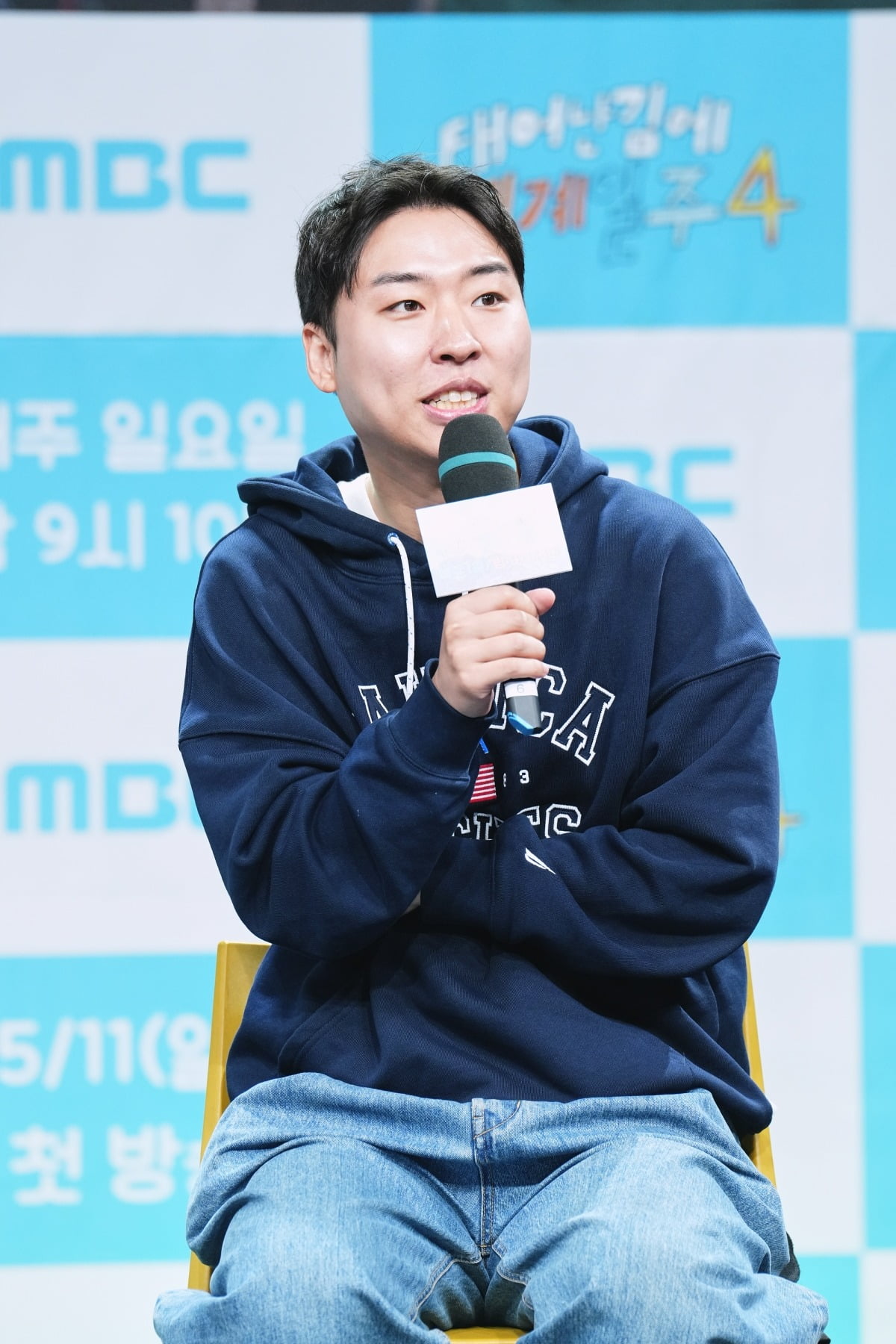 사진제공=MBC