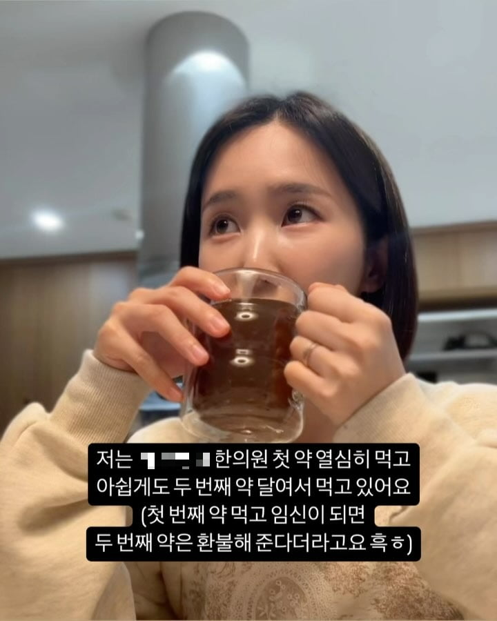 크레용팝 초아, 암 극복 이어 희망적 소식…"임신 준비, 다음달 시험관 허가"