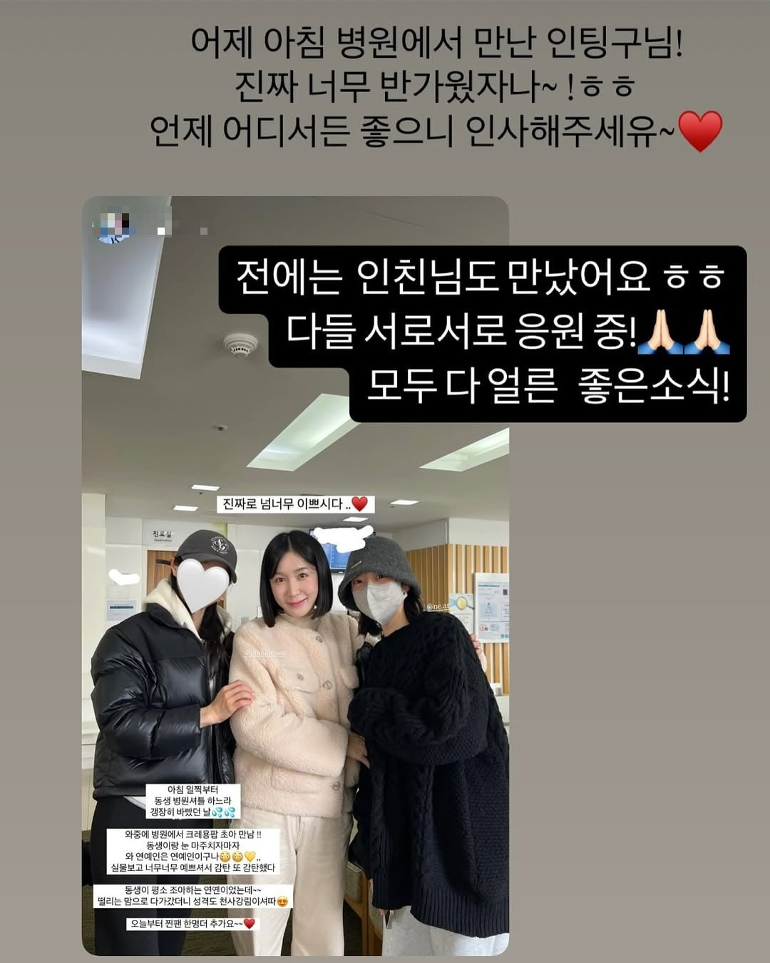 사진=초아 인스타그램