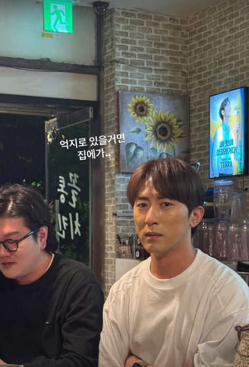 사진=박성광 SNS