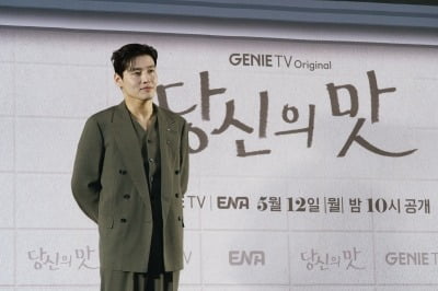 강하늘, '미담 제조기'로 유명한데…"사람 깔보는 연습해, 무시하는 것처럼 보이길" ('당신의맛')