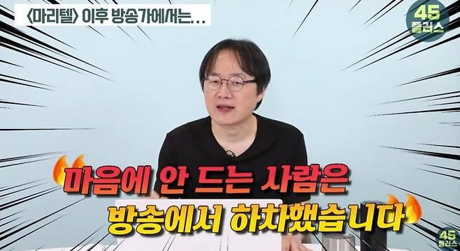 백종원, '갑질 폭로' PD 만났다…"억울한 것 많아, 왜 이렇게 못 살게 구냐" [TEN이슈]
