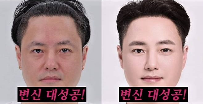 사진=노유민 SNS