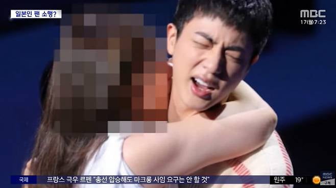 사진=MBC 공식 유튜브 채널 캡처
