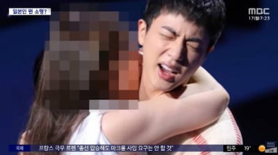 BTS 진에 뽀뽀한 50대 일본인 '검찰 송치'…피의자, 경찰서 '자진 출석' [TEN이슈]