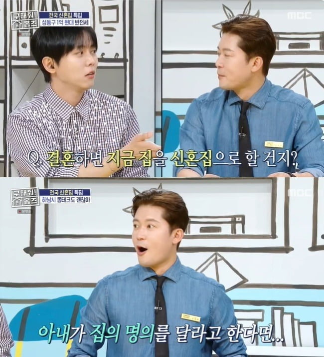 사진=MBC