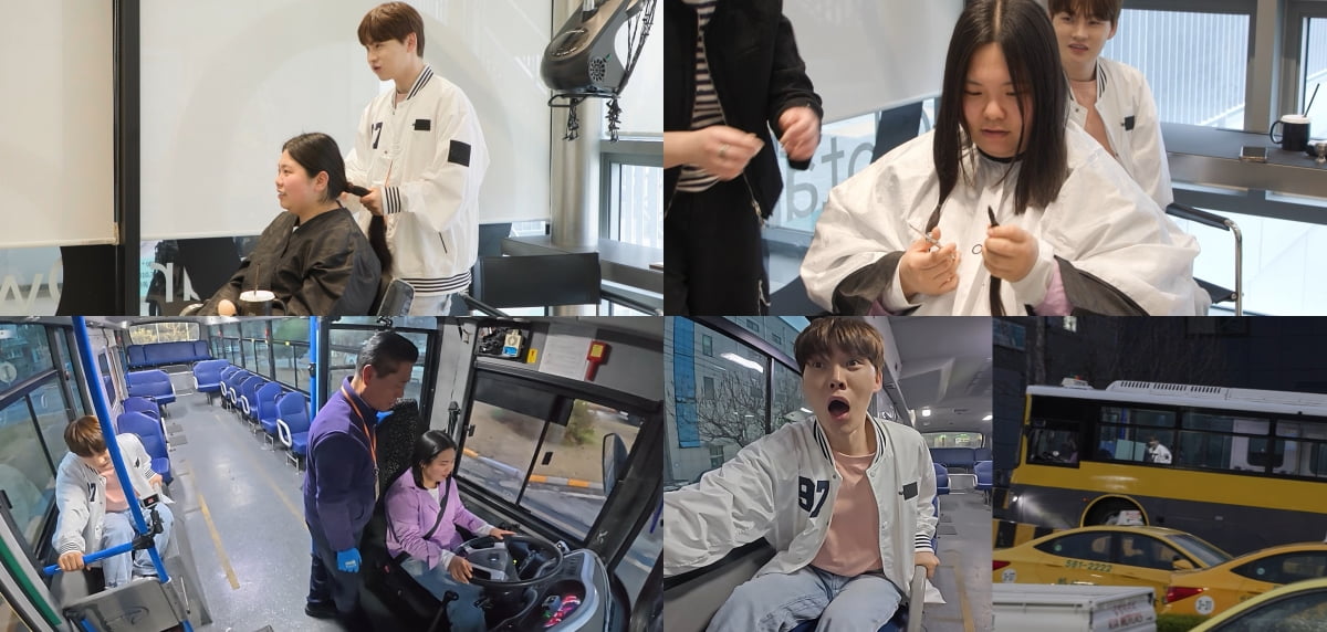 [사진 = KBS 2TV '살림남' 제공]