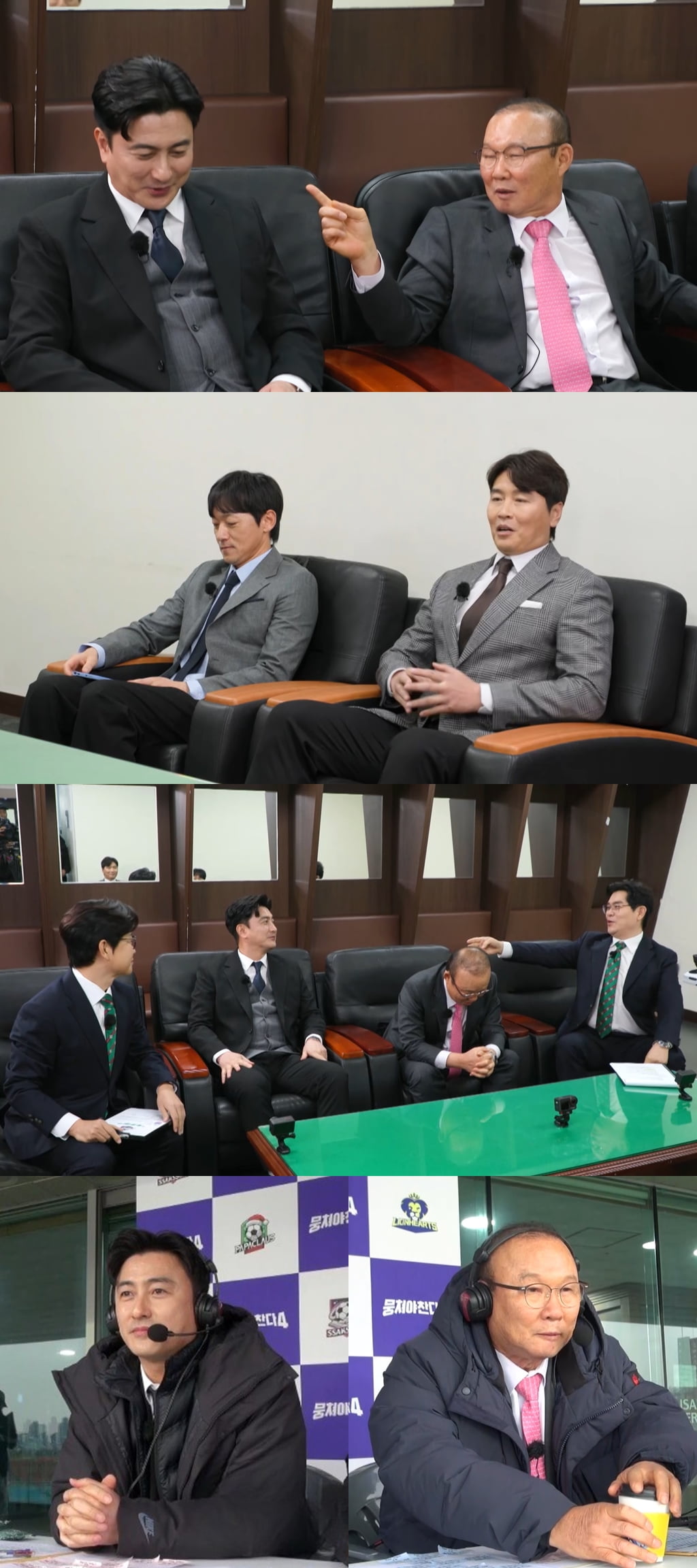 사진 제공 = JTBC ‘뭉쳐야 찬다4’