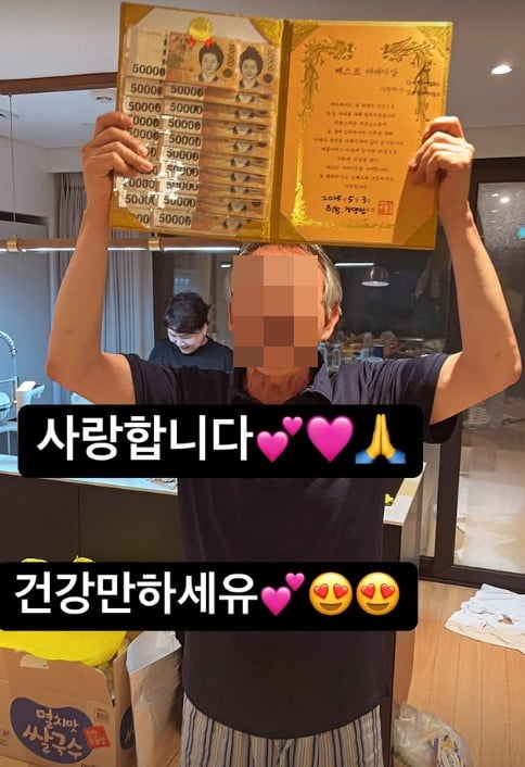 사진=장영란 SNS