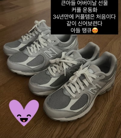 "34년 만에"…오연수, ♥손지창 만난 후 처음으로 '커플 아이템' 생겼다