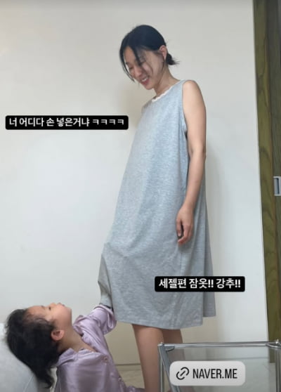 치마 속으로 손이 들어와 깜짝…이지혜, 짓궂은 장난에도 꿀 뚝뚝
