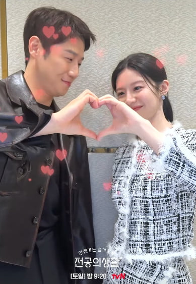 사진=고윤정 SNS