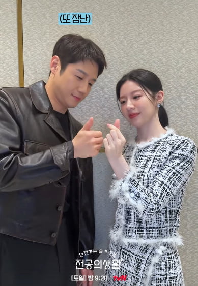 사진=고윤정 SNS