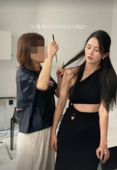 결혼 앞둔 남보라, 스태프에 갑질?…"아 내 머리 왜 잡아당겨"