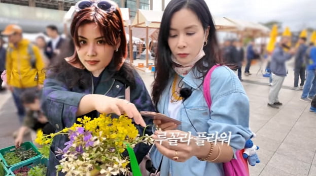 사진='바로 그 고소영' 채널 캡처