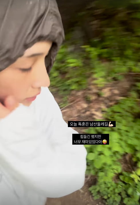 사진=율희 SNS