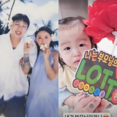 "내가 부모님이라니" 슬리피, 고사리 손 카네이션에 '언빌리버블'