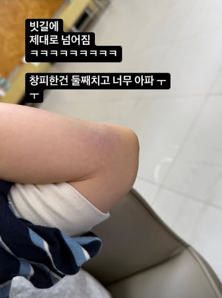 사진=이지혜 SNS
