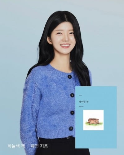 '하트페어링' 제연, 서민재·박지현과 동기 될 뻔했다…"6년 만에 캐스팅 타이밍 맞아" [인터뷰]