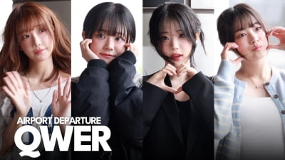 QWER, 팬들 심장 두드린 출국길 [TV10]