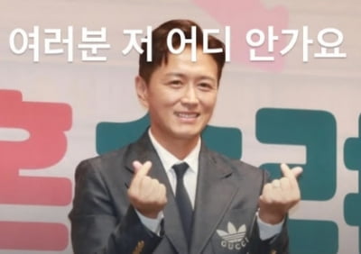 진태현, 갑상선암 고백 후 다르게 대하는 주변에 "저 어디 안 가요"