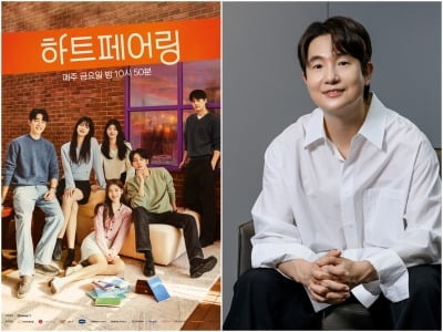 의사·변호사 그리고 '인플루언서'…'하트페어링' 진정성 논란 속 "섭외 이유 있었다" [TEN인터뷰]