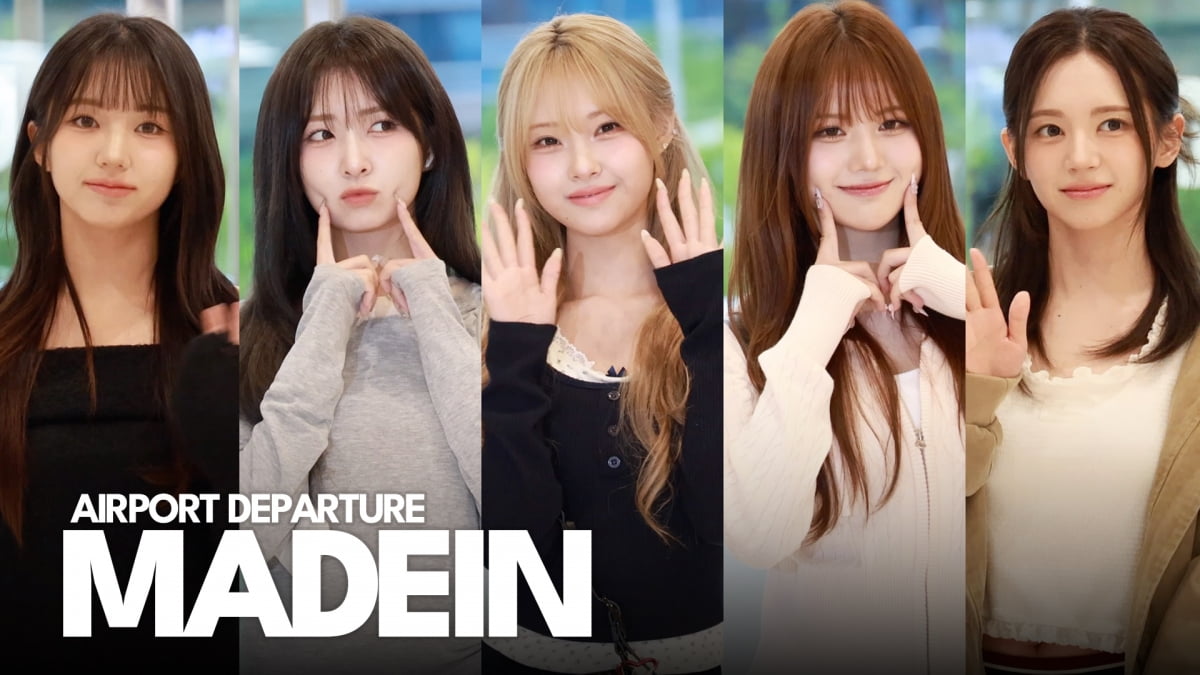 메이딘, 공항 출국길 접수! 귀여움 폭발 [TV10]