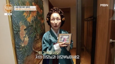 '납북 배우' 최은희 조카였던 장희진…국어교사에서 배우 된 사연 ('특종세상')