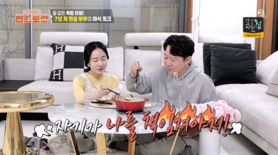 '194억 건물주' 이정현 "셋째 계획 NO, ♥의사 남편 노후 책임질 상황"('편스토랑')