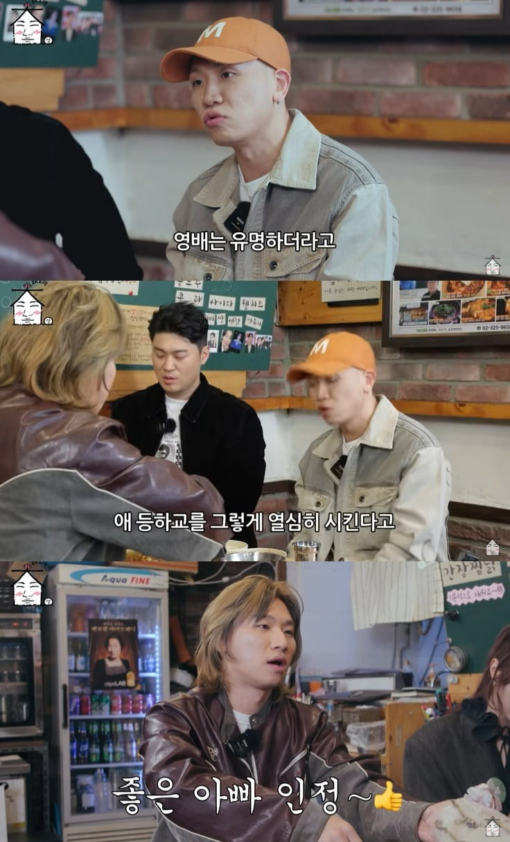 사진 = 유튜브 채널 '집대성' 갈무리