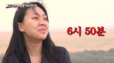 [종합] 이영지, 3일간 핸드폰 압수→뒤늦은 '미사폐인' 등극 '오열'('지락실3')