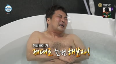 '47세' 전현무, 제니 따라 콜드플런지 "기력+면역력 떨어져 오래 아파"('나혼산')