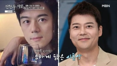 '삼성맨♥' 이현이 남편, 전현무와 얼마나 닮았길래···'깜짝' ('전현무계획')