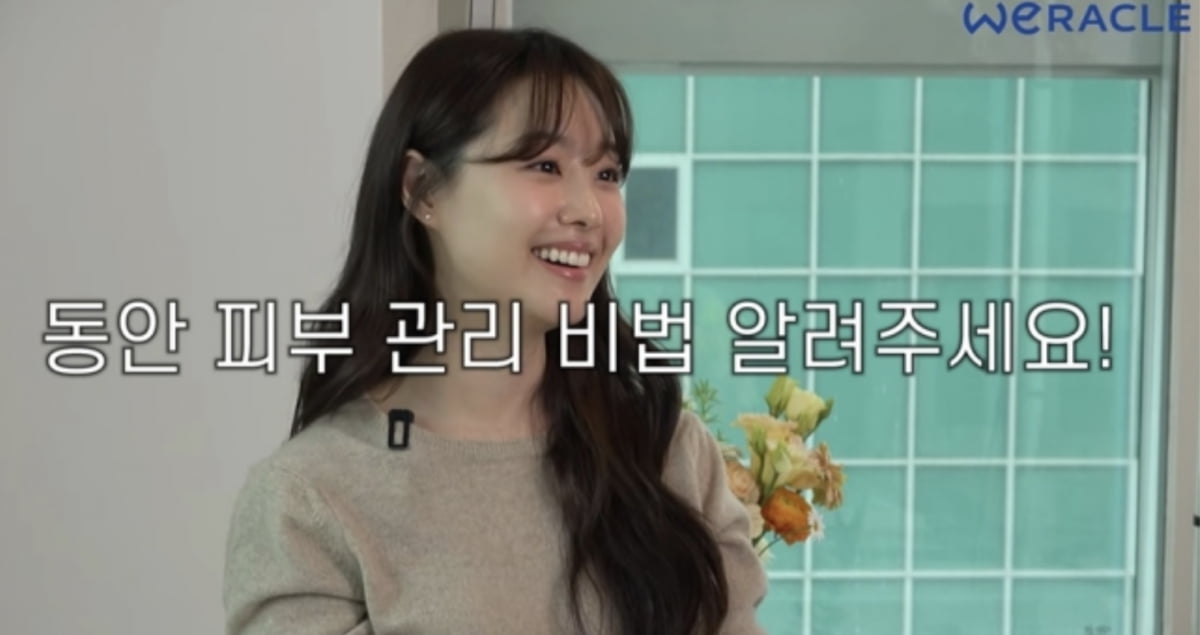 사진=유튜브 채널 '위라클 WERACLE'