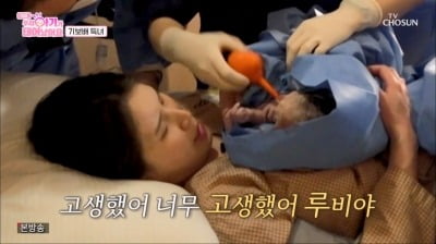 [종합] '♥성민수' 기보배, 난산 고통 끝에 '올림픽 베이비' 출산…"무기력해진 느낌" ('우리아이가')