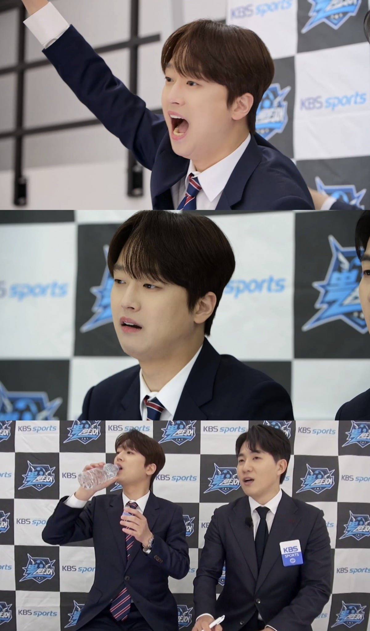 사진=KBS2