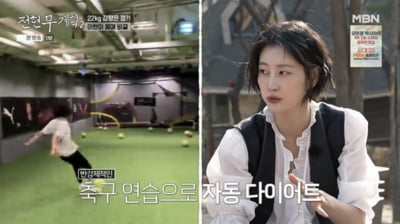 [종합] "그러니까 살찌지" 이현이, 곽튜브에 일갈했다 ('전현무계획')