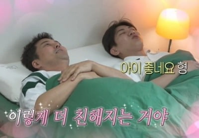 전현무, 30대 유명 배우와 침대서 묘한 기류…"누군가와 나란히 눕는 게 오랜만" ('나혼산')[종합]
