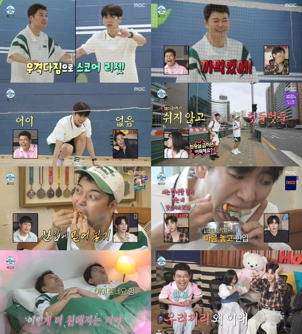 사진=MBC