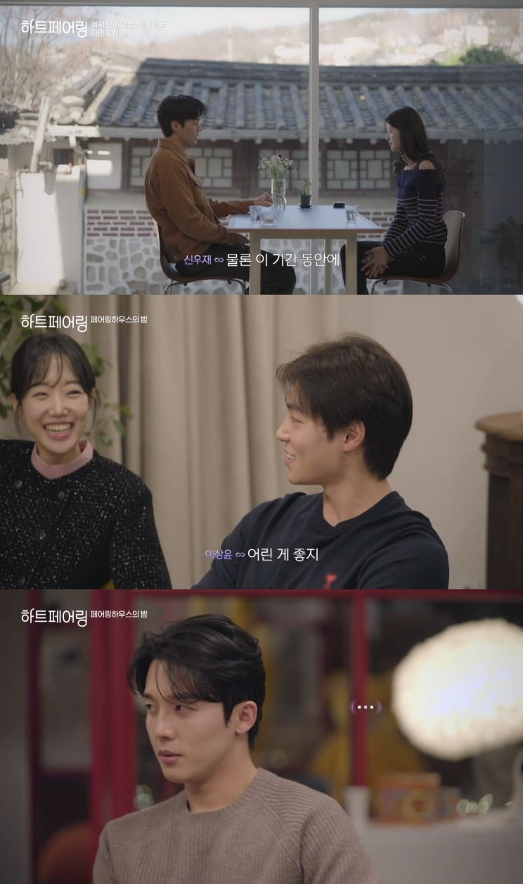 사진=채널A