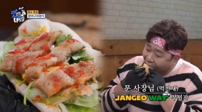 문세윤 "진심으로 출시하고파"…유명 샌드위치 브랜드 신메뉴 개발 욕심 ('THE맛녀석')