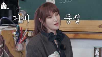 조정석, ♥거미도 몰랐던 비밀 뭐길래…"급이 다른 실력" ('집대성')