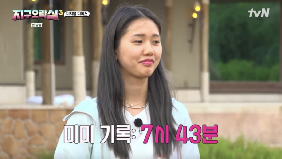 사진=tvN '뿅뿅 지구오락실3' 캡처
