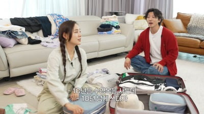 유진♥기태영, 딸 '학비 6억' 국제학교 다니는데…"수영복 노래질 때까지 입어"
