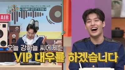 강하늘, 촬영 중 대놓고 VIP 대우 받았다…"MC가 사랑하는 배우"('놀토')