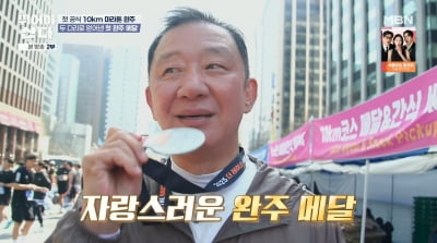 '농구계 퇴출' 허재 "은퇴 후 20년, 망가졌다…두렵고 겁나"('뛰어야산다')