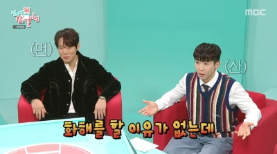 환희·브라이언, 불화설에 입 얼였다 "화해할 이유가 없어"('전참시')